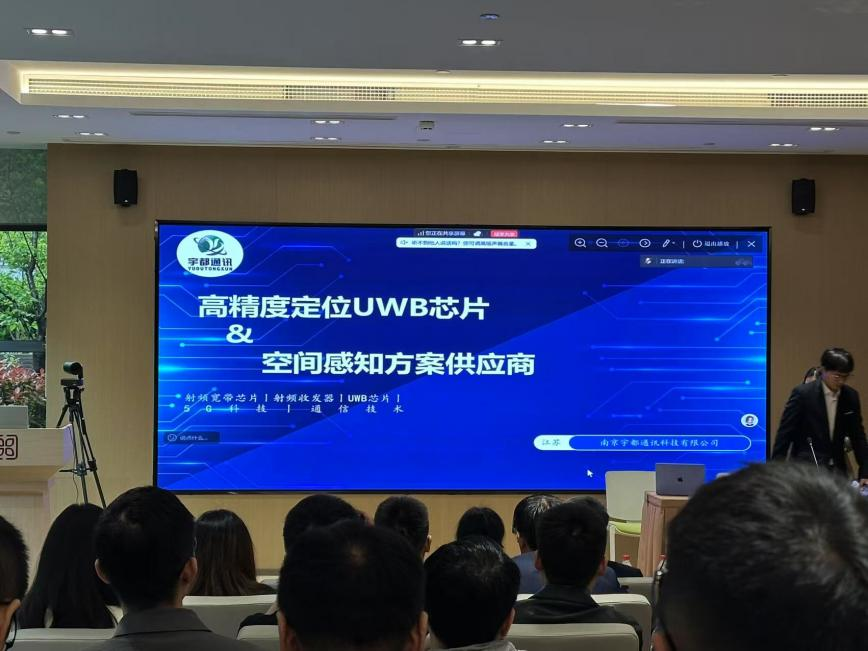 海桐路演1.png