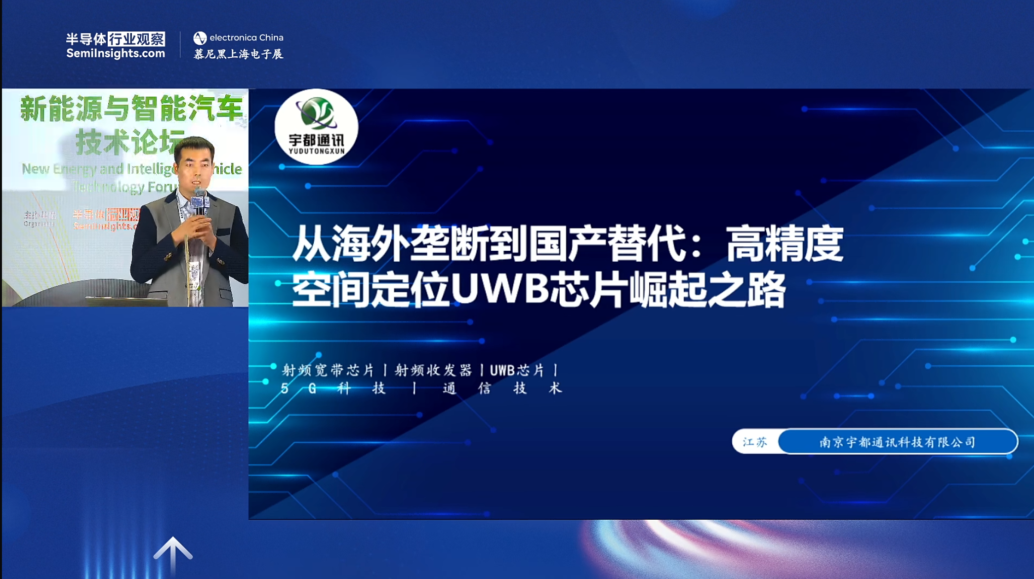 演講封面(2).png